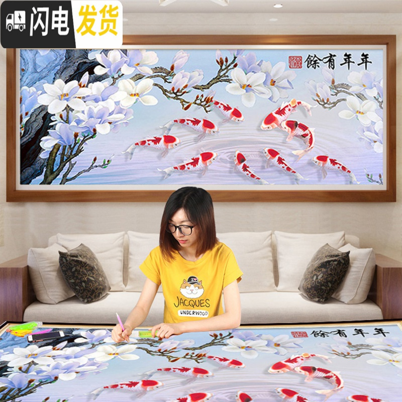三维工匠钻石画2019年新款珠绣点砖石水晶十字绣客厅满钻九 画+银框[150*60cm]配套画框免去裱框烦恼8.5折优惠