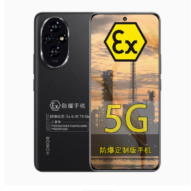 荣耀200 12+256G 5G智能5300mAh100W 定制版防爆手机NFC化工厂石油库天然气工业医药专用工业巡检加油站石油EX 带证书高清大图