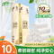 清风 原木无芯卷纸3层*75克*10卷 B02B7MCN-提