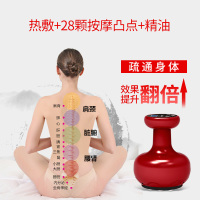 璐瑶(LUYAO) 9611B全身无线按摩器 五行经络疏通 淋巴排毒 吸痧 拔罐 家用磁疗筋络刷电动刮痧仪器支持循环按摩