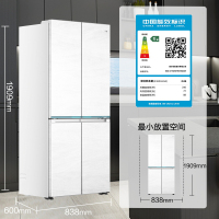 海尔(Haier)475升十字对开门冰箱 594mm专业超薄零嵌 全空间保鲜 BCD-475WGHTD1BGZU1