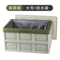 汽车后备箱储物箱折叠车载收纳箱多功能车内尾箱整理箱盒用品大全1 绿色(大号55升)+大号防水袋
