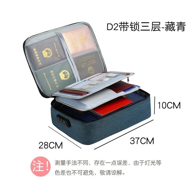 收纳包盒家用家庭多层大容量多功能箱证书文件护照卡包整理袋_56 带锁三层-藏青