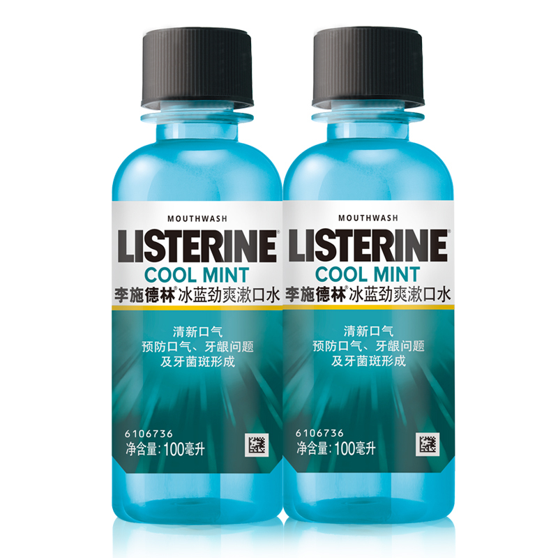 李施德林冰蓝漱口水100ml