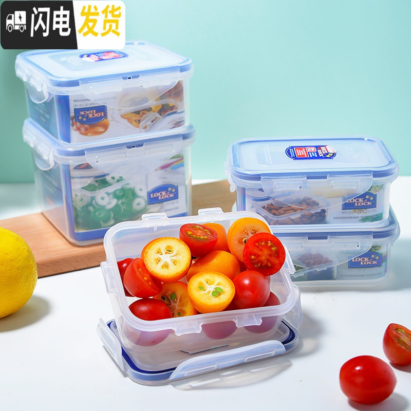 三维工匠饭盒塑料保鲜盒学生两件套装专用微波炉便当盒冰箱密封盒 圆600*2