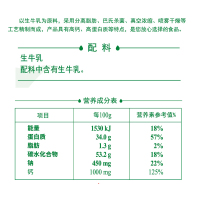 完达山 脱脂奶粉400克（适于欲少摄入脂肪的人士）成人奶粉