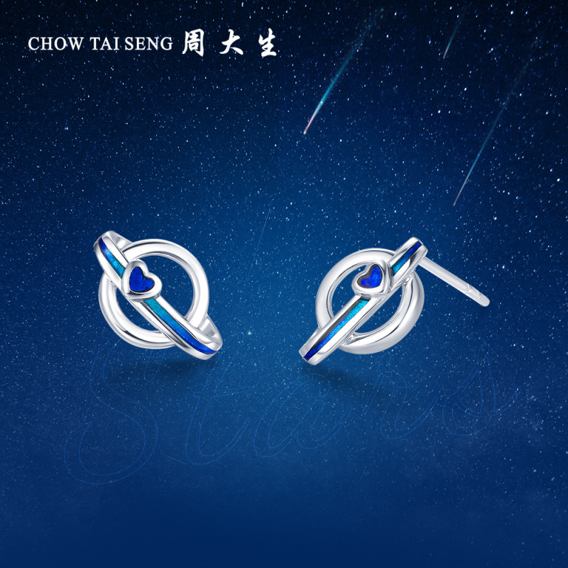 周大生Pt950铂金耳饰女浪漫爱心星球系列新品蓝色珐琅耳钉