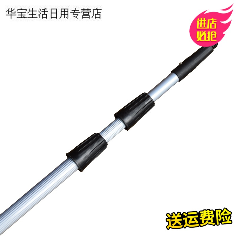 帝梦香白云铝合金伸缩杆清洁工具擦玻璃刮配件铝合金刮玻璃清洁器加长杆