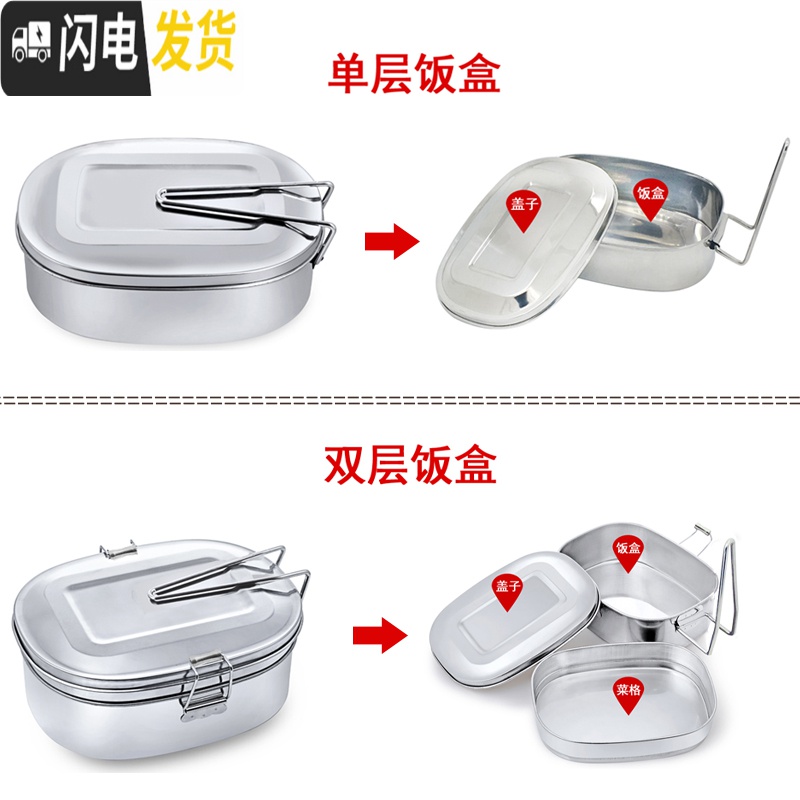 三维工匠长方形学生成人上班族便当分格工厂蒸饭餐盒留样盒 304单层大号分隔(送彩盒餐具)饭盒/提锅高清大图