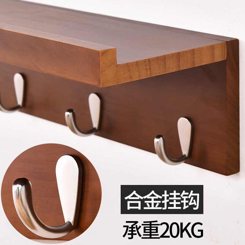 家柏饰(CORATED)墙上置物架简约现代客厅实木隔板玄关艺术挂钩卧室壁挂木板挂衣架 复古色四钩五钩两件套