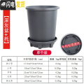 三维工匠升级改良加厚加仑盆控根盆超透气透水月季盆铁线莲盆树脂花盆p15 【单个装】【深灰盆+托】 小