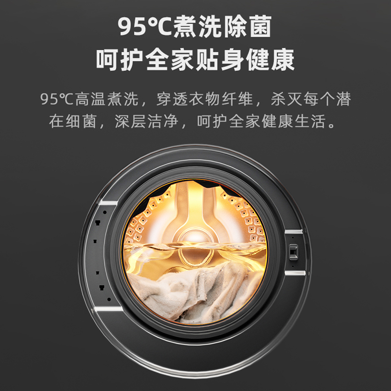 伊莱克斯(ELECTROLUX)10公斤kg全自动一级变频高温蒸煮家用滚筒洗衣机EWF14106JG