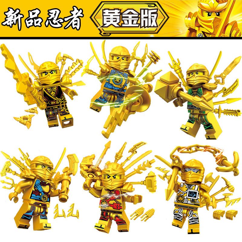 季劳埃德四合一战车人仔摩托小人拼装积木男孩玩具黄金忍者6款视频