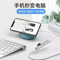 usb扩展器typec多接口u盘安卓接头插头适用苹果笔记本分线器电脑tpc转换器usp读卡器外接拓展转接USB接口充电