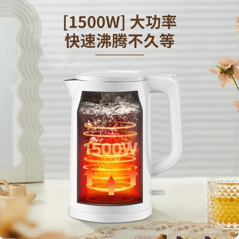 美的(Midea)电热水壶AEK1769纯白304不锈钢食品级双层防烫1.7L_