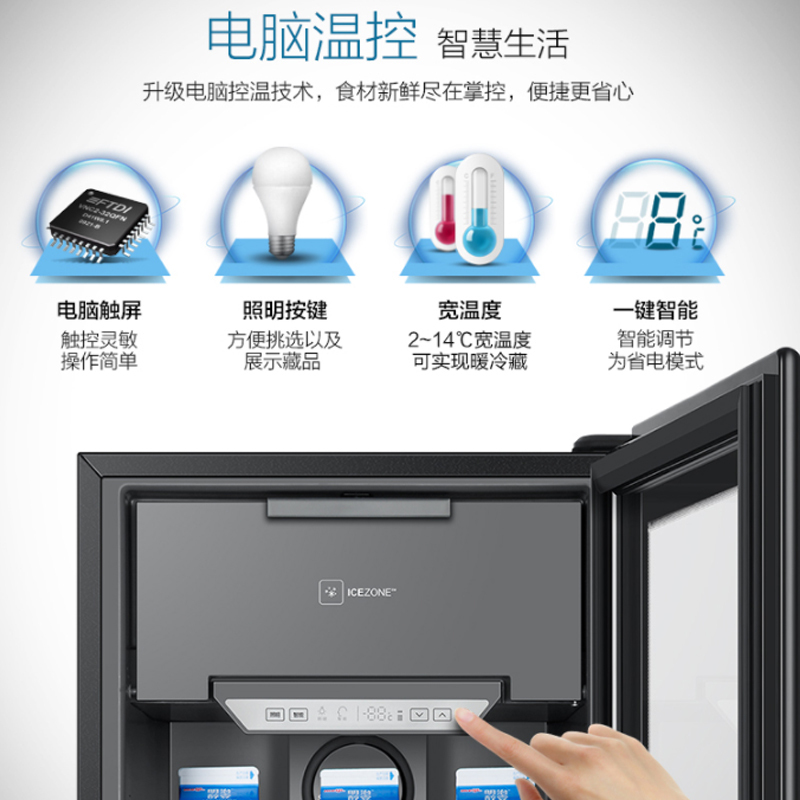 海尔(Haier)121升冰吧酒柜家用冷藏冰箱客厅办公室冷柜冰柜 梯度温区 趣味制冰 电子温控 立式存储 LC-121D
