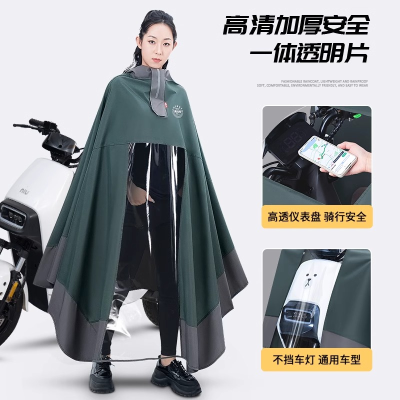 正雨雨衣电动电瓶车女款2024新款长款全身防暴雨成人男摩托车专用雨披9063高清大图