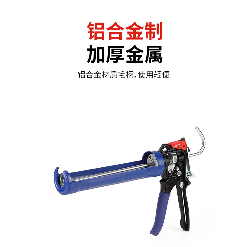 万克宝 9