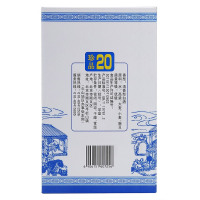牛栏山二锅头 珍品二十 52度 450ml*6瓶 清香型白酒 整箱装