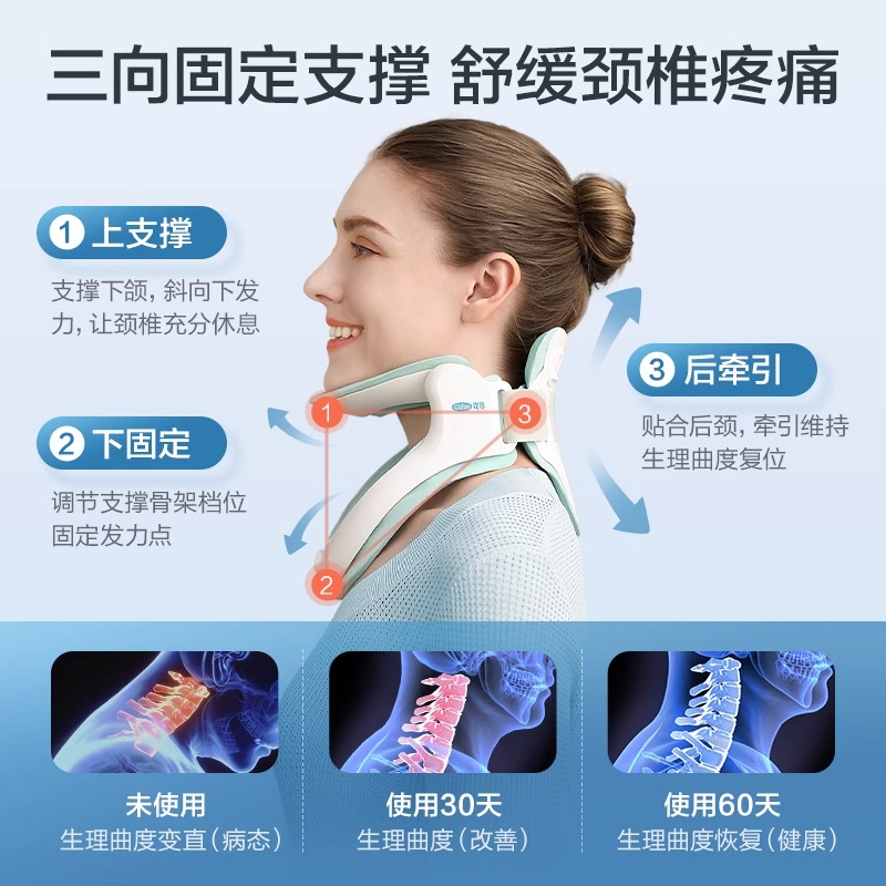 可孚颈椎牵引器-[护颈套餐1]颈椎牵引器+热敷暖颈贴(5贴/盒)高清大图