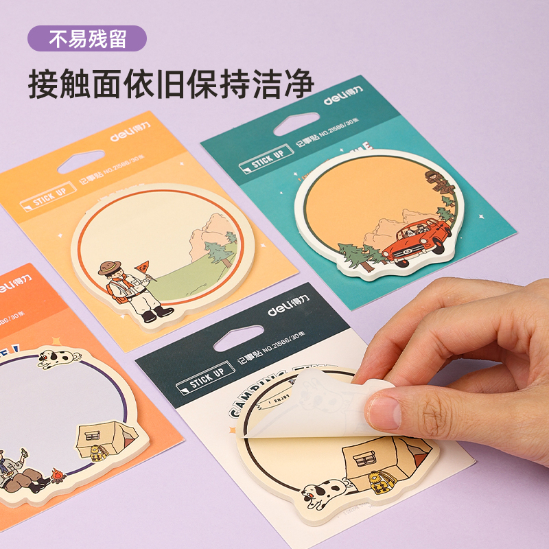 得力21586记事贴(漫悠时光)(袋)