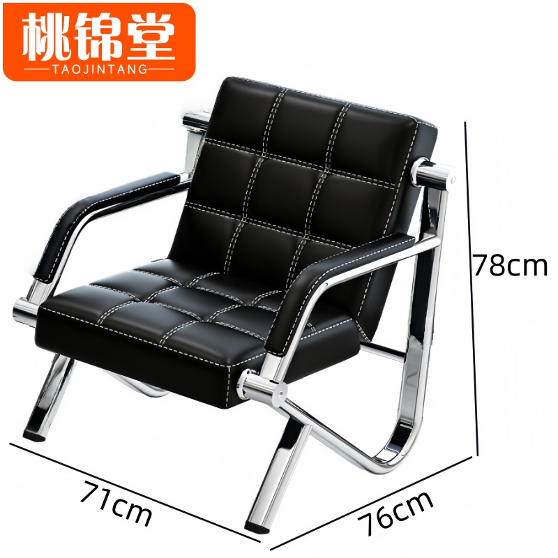 桃锦堂洽谈沙发