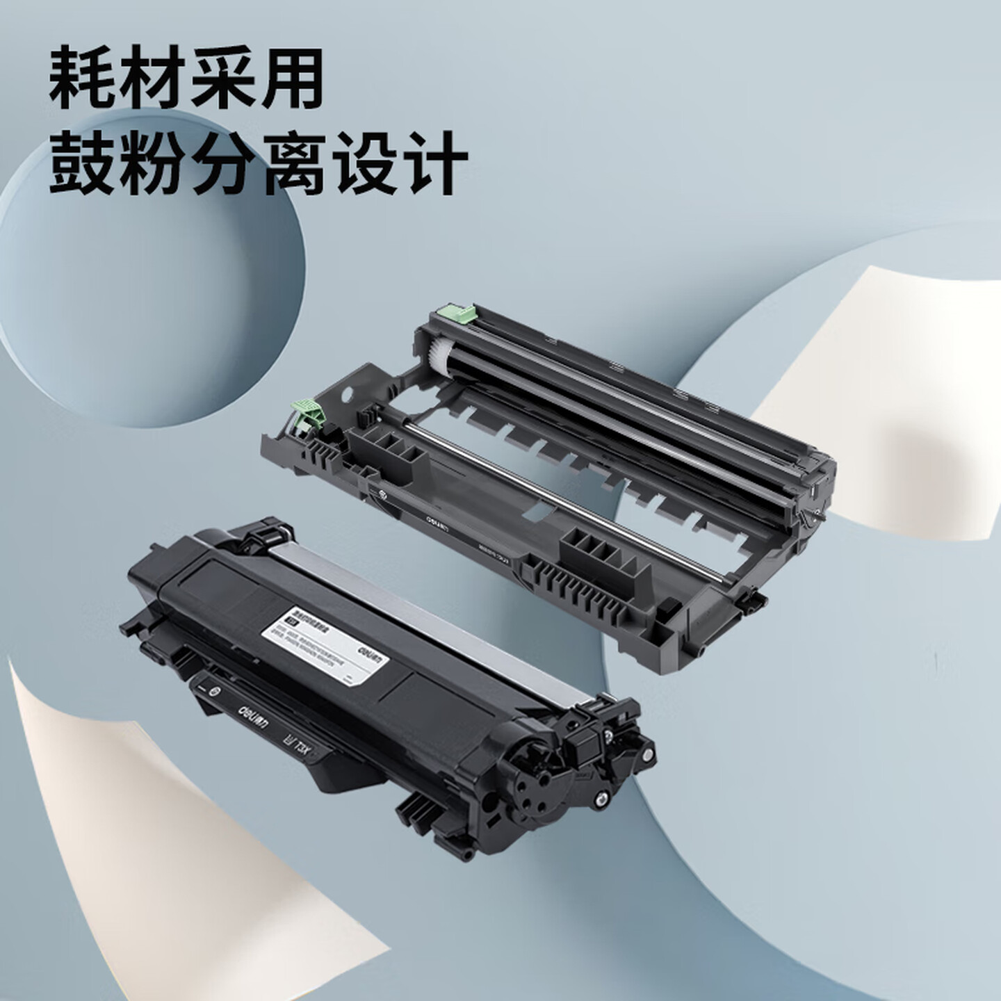 得力(deli)M3400FDN四合一多功能打印机传真机A4快速打印速度34ppm触摸2.7寸彩色屏支持各系统高清大图