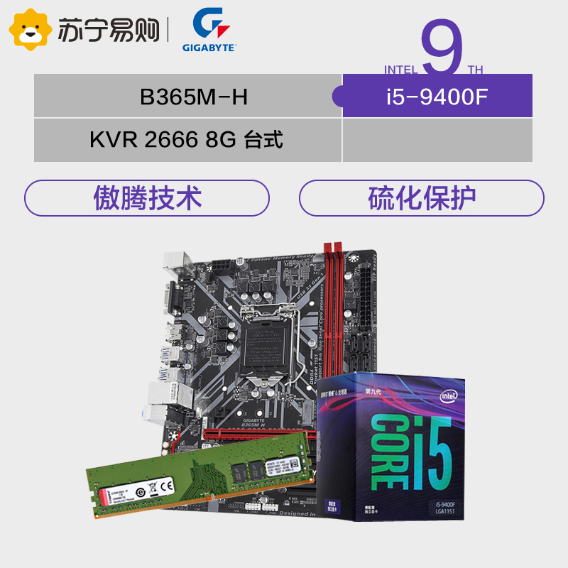gigabyte-b365m-h-intel-i5-9400f-kvr-ddr4-2666