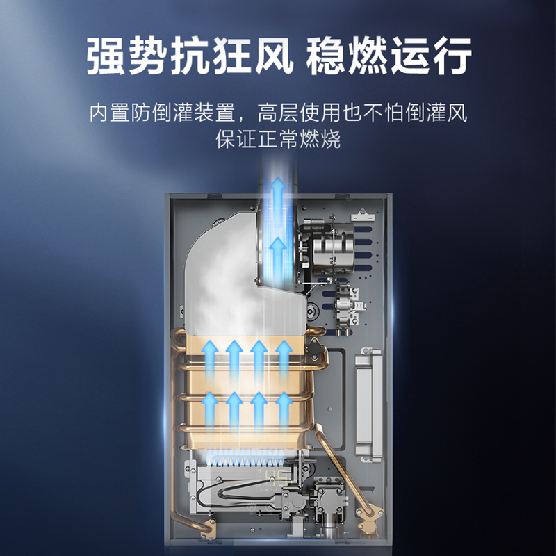 万家乐 12升热水器燃气热水器燃热 智能恒温仿生轻音 热水器液化气 JSQ24-12W2高清大图