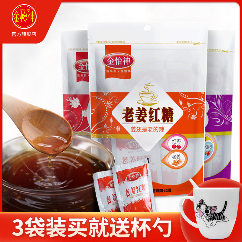 金怡神阿胶红糖姜茶阿胶红枣红糖姜茶古法熬制老红糖小袋装200g*3