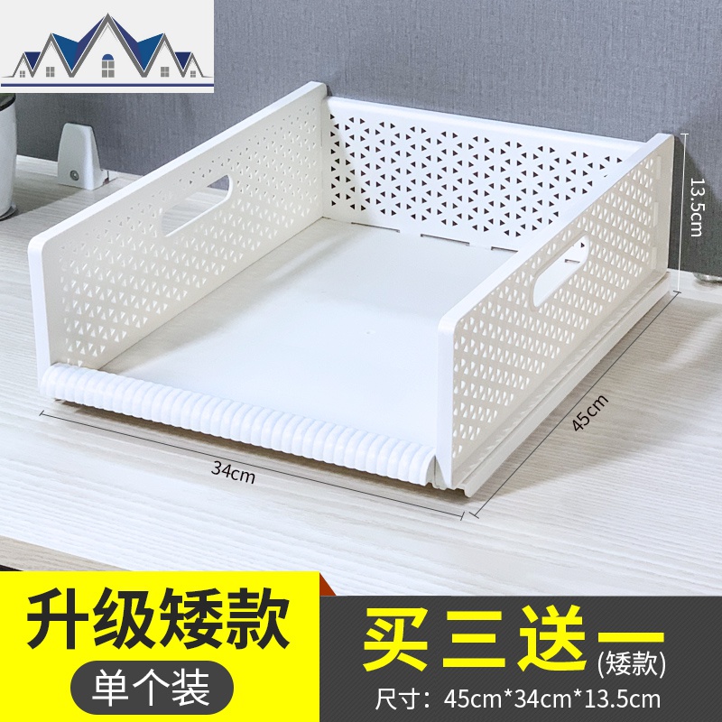 衣柜收纳箱家用衣橱分隔板整理箱卧室置物架抽屉式分层塑料收纳盒 三维工匠高清大图