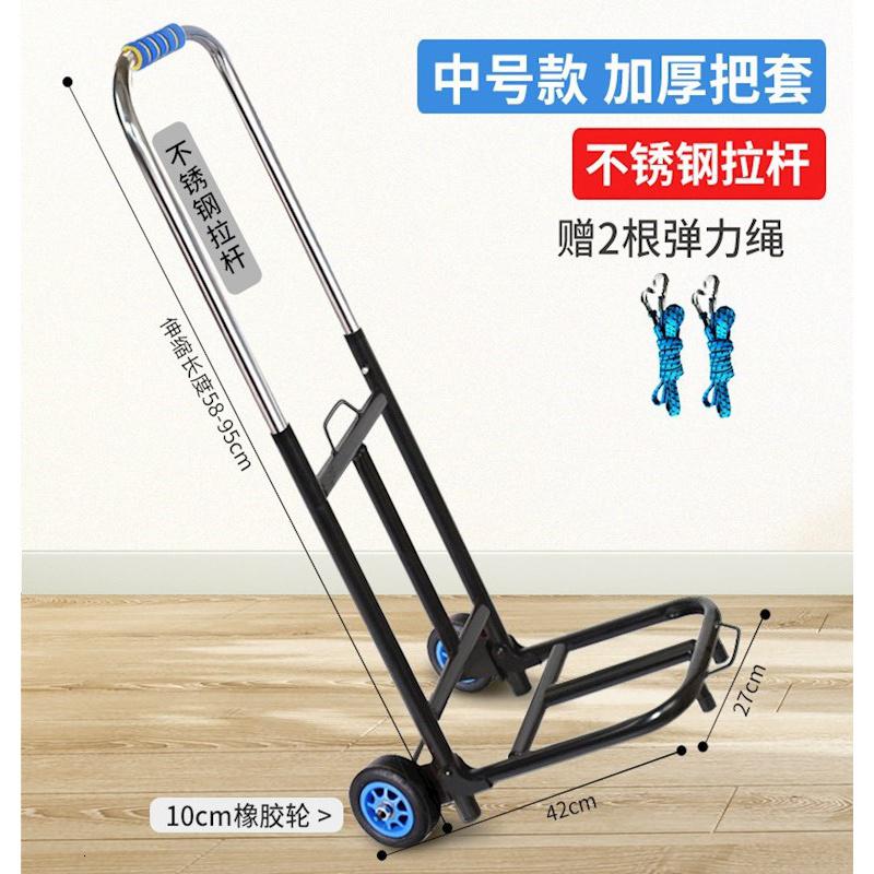 拖货车手拉车折叠车拉东西的小车家用拉车折叠小拖车轻便耐磨便携 三维工匠 中号加强橡胶轮不锈钢拉杆_A家用拖车高清大图