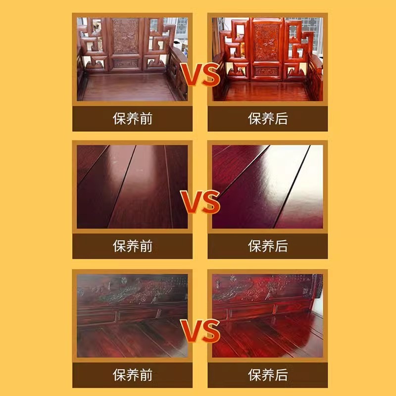 核桃油红木家具护理保养油专用打蜡实木文玩擦宝防裂上光地板精油