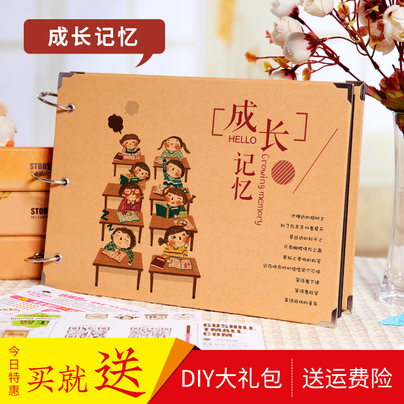 10寸幼儿园成长影集黑卡diy手工相册儿童4寸5寸粘贴式宝宝纪念册 三维工匠 成长记忆高清大图