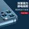 12镜头膜iphone12pro手机相机保护圈11镜头贴promax全包mini金属包边玻璃后摄像头盖保护膜十二ip