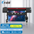七级风 国产绘图仪 G-900E Plus写真广告喷绘机写真机喷绘机0.9米双喷头水性户内CAD地图大幅面打印机