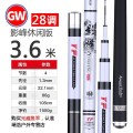 正品光威鱼竿5.4/4.5台钓竿超轻超硬19/28调碳素手竿鲫鲤鱼钓鱼竿 影峰休闲版3.6米送原装竿稍+礼包 默认尺寸