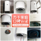 海尔(Haier)电热水器60升小尺寸竖式立式2200W速热一级能效壁挂式便捷操控安全防电墙储水式V1