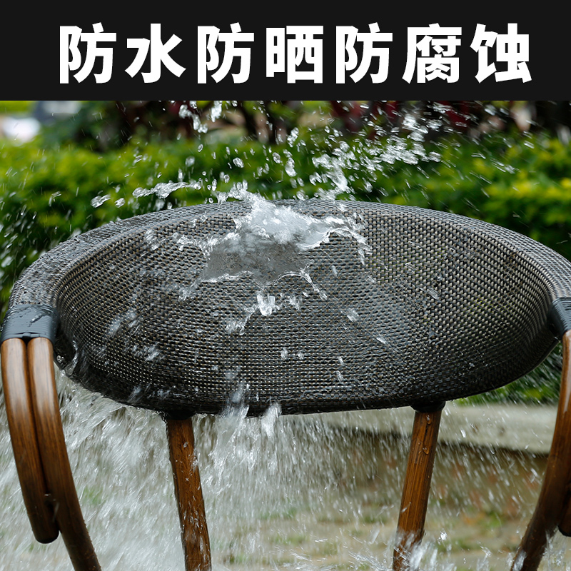 户外桌椅庭院花园室外铁艺休闲露天外摆阳台小茶几藤椅三五件套定制 升级款4+1[配70CM网布方桌]
