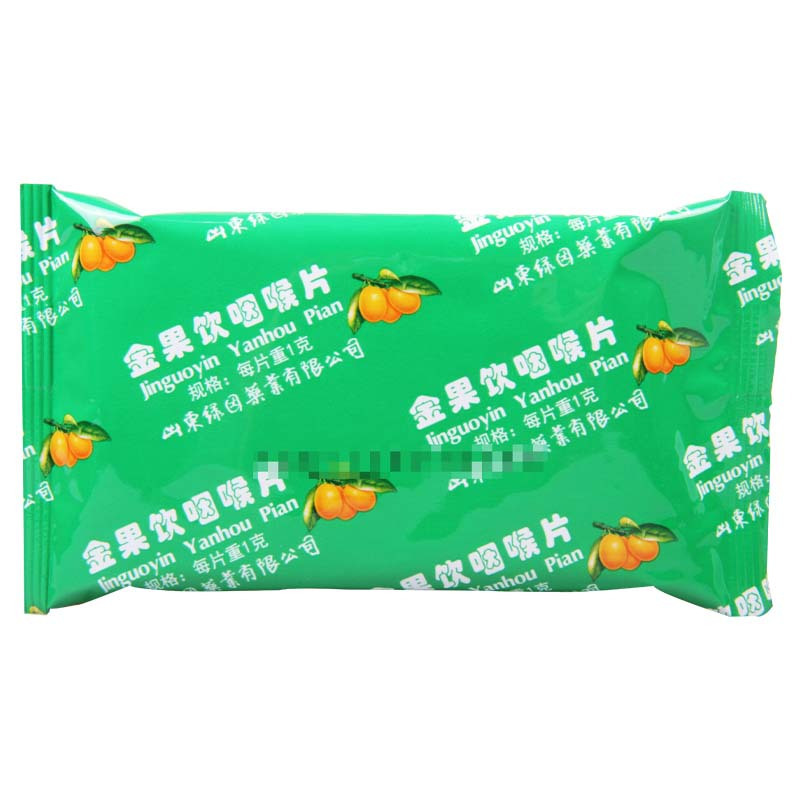 [10盒]绿因 金果饮咽喉片 1g*24片/盒*10盒 肺热阴伤咽部红肿咽痛口干咽燥咽炎