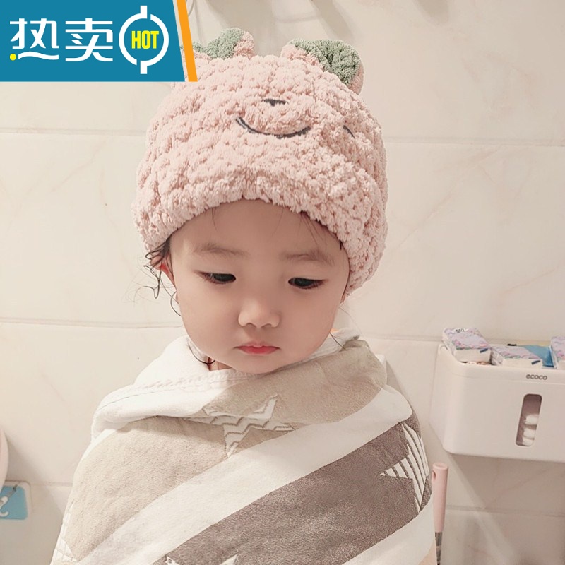 敬平儿童干发帽吸水速干亲子女童洗头擦头浴帽干发巾可爱加厚毛巾 藕粉[2-10岁]高清大图