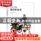 正版 美好的生活 (法)让-克劳德·弗洛克著 北京联合出版公司 9787