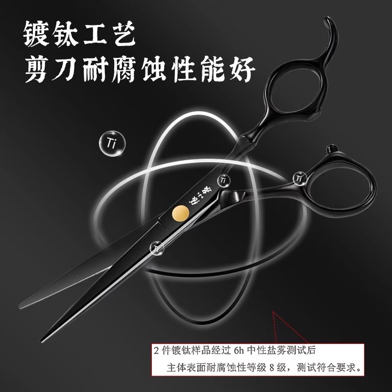 张小泉正品理发剪刀打薄家用牙剪平剪理发师专用剪刘海神器装8138高清大图