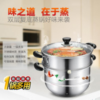 爱仕达(ASD)蒸锅 QVL1526(WG) 26CM食品级不锈钢双层复底 燃气电磁炉通用 可作火锅炖锅