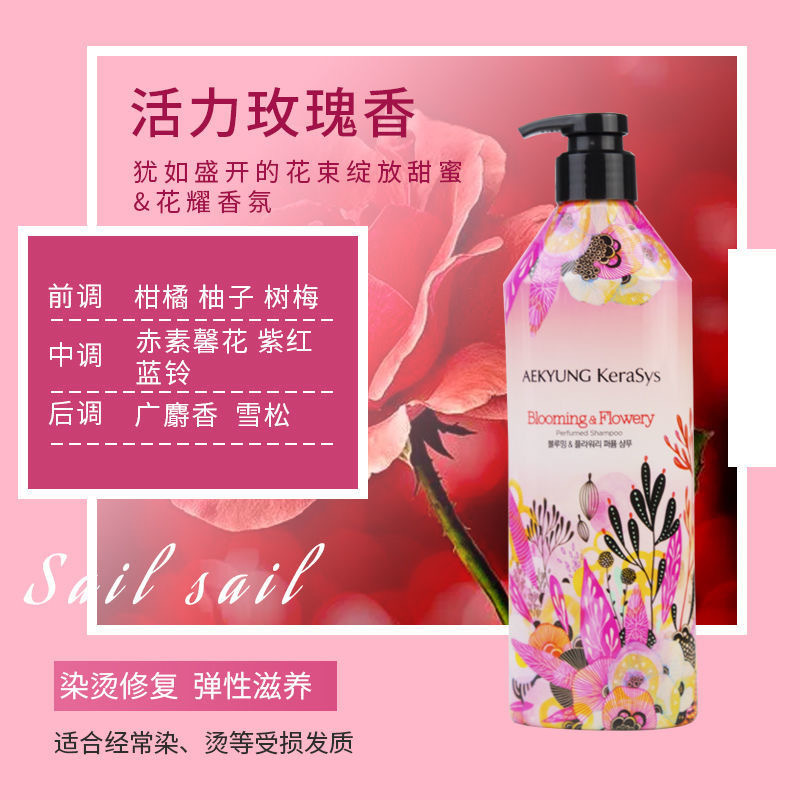 韩国爱敬香氛无硅油留香久蓬松去毛躁柔顺护发素进口 600ml 柚子香护发素
