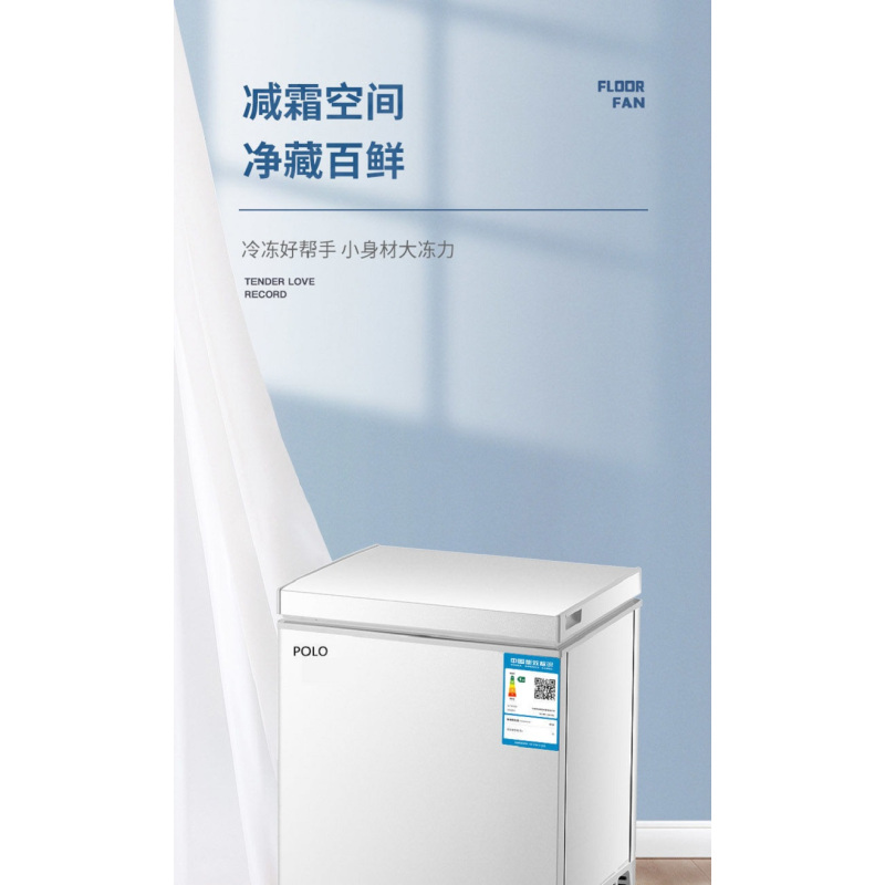 金扬子双温122l冷冻冰柜bcd122a188
