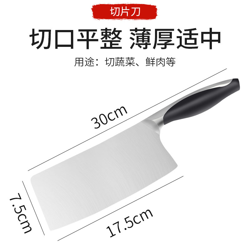 阳东厨坊五金制品厂 厨房七件套空心柄不锈钢刀具 家用菜刀七件套装刀空心柄不锈钢刀具厨房刀具组合厨师专用菜刀