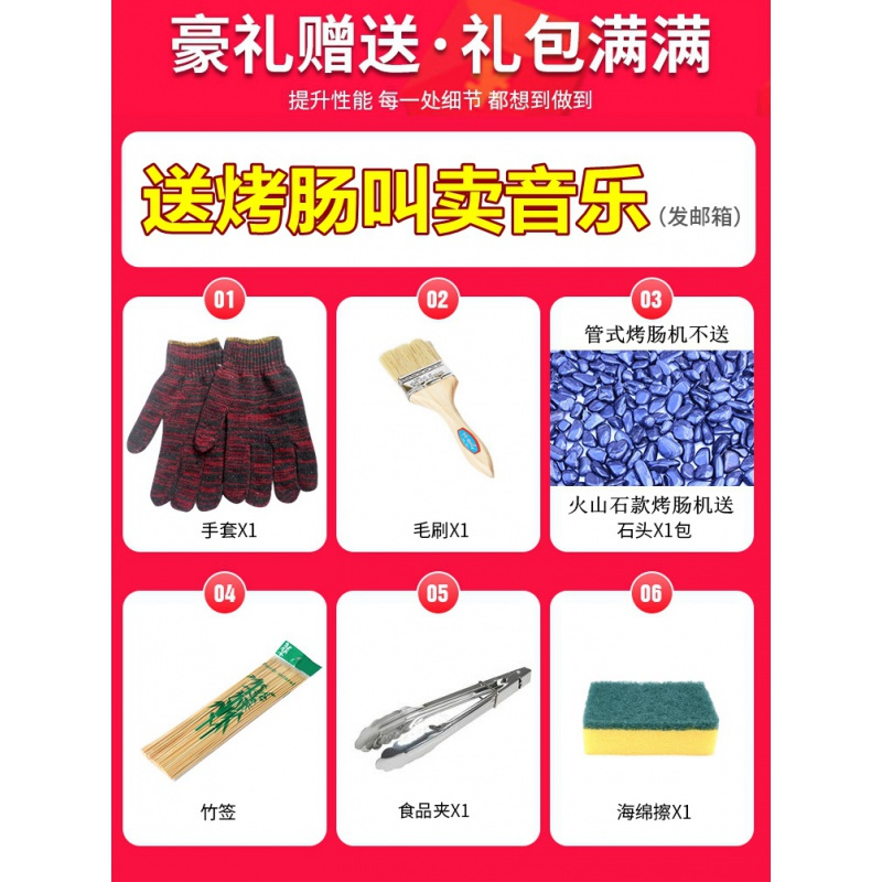 新款全自动热狗机商用关东煮机电热火山石烤肠烤烤肠机