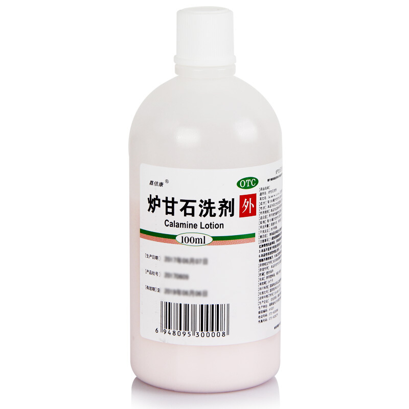 嘉倍康炉甘石洗剂100ml瓶急性瘙痒性皮肤病湿疹和痱子