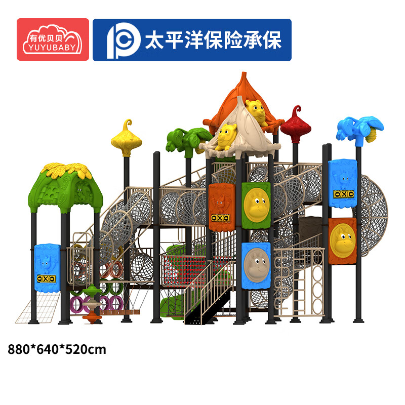 有优贝贝(YUYUBABY)幼儿园大型滑滑梯儿童室外小区公园户外游乐设备设施公园锻炼乐园高清大图